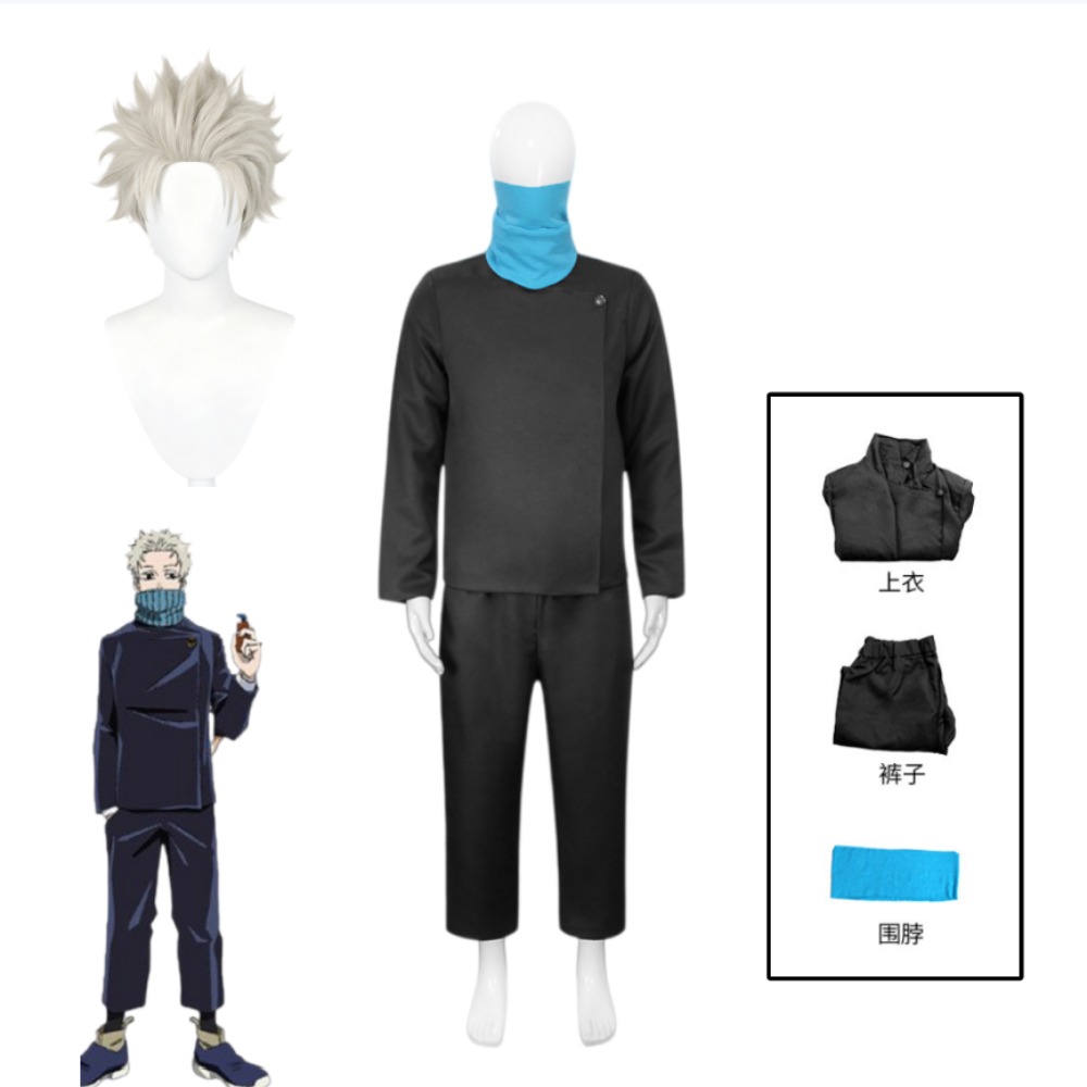 Anime Cosplay Jujutsu Kaisen - Jujutsu Kaisen Toge Inumaki Cosplay Kostüm