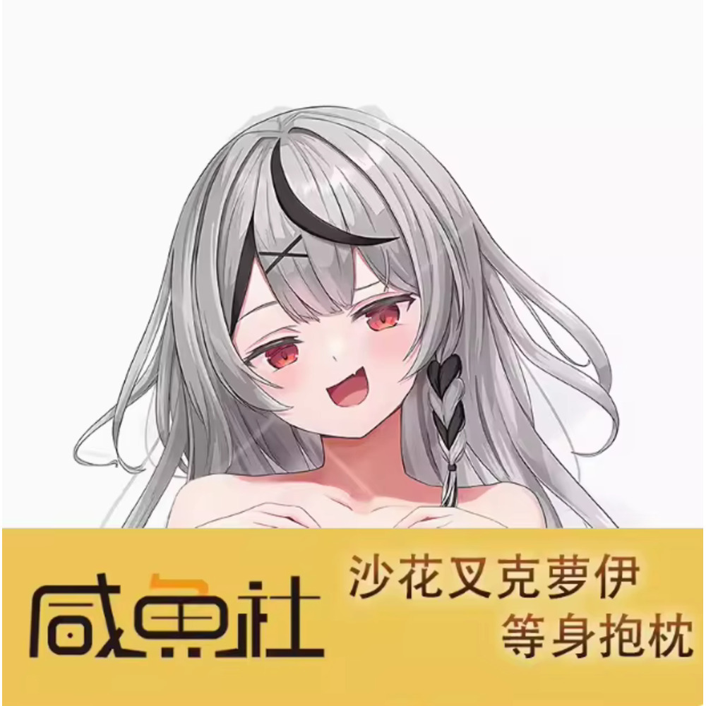Anime Cosplay Youtuber - Sanal Yastık Kılıfı Youtuber Sakamata Seksi