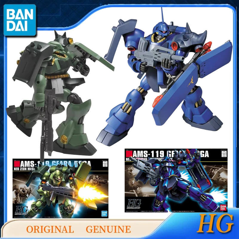 Bandai Gundam Rg - Bandai Orijinal Orijinal Gundam HG AMS-119