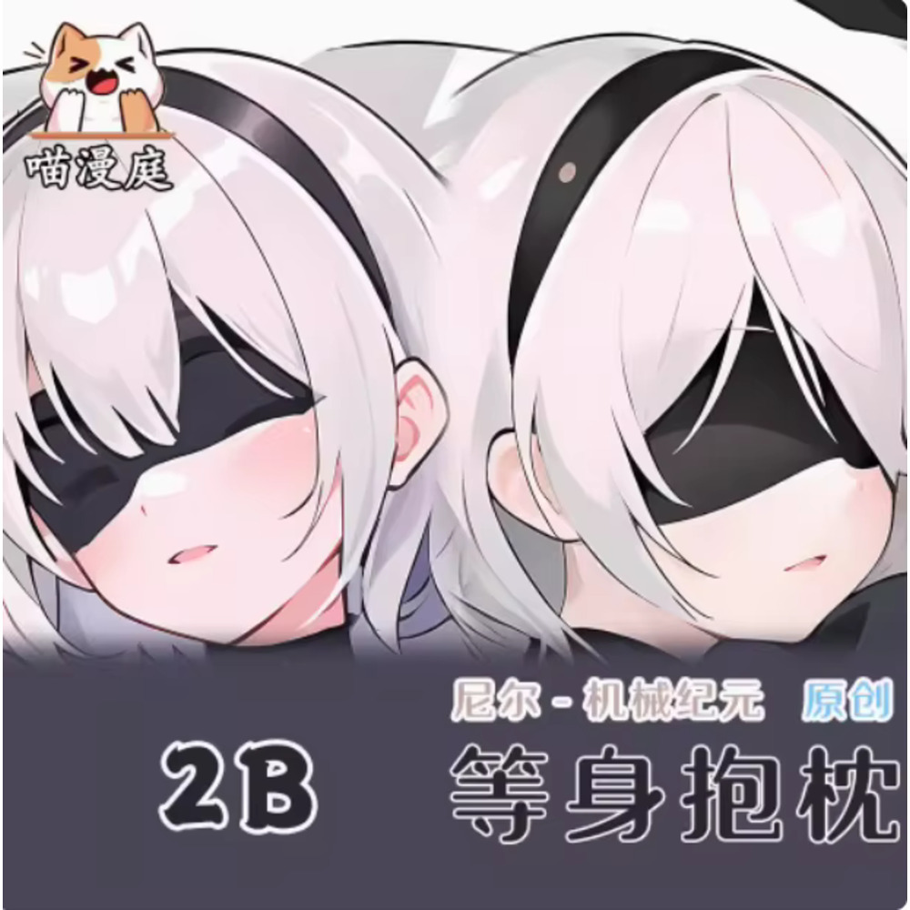 Anime Cosplay Japanese - Nier:Automata Cosplay 2B Seksi Hing Body