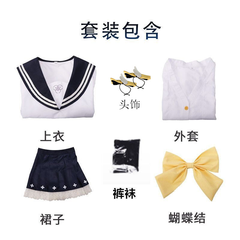 Anime Cosplay Japanese - Anime Mavi Arşiv Ajitani Hifumi Cosplay