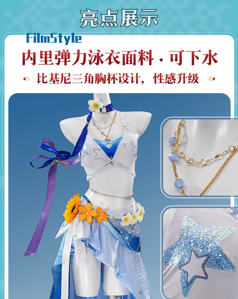 Anime Cosplay Robin - Honkai: Star Rail Robin Cosplay Kostümü