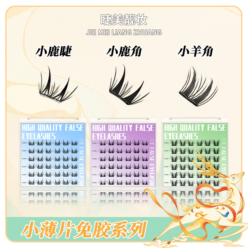 1 kutu C Kıvırmak Bireysel Kir - Anime Cosplay Lashes incelemesi ve fiyatı