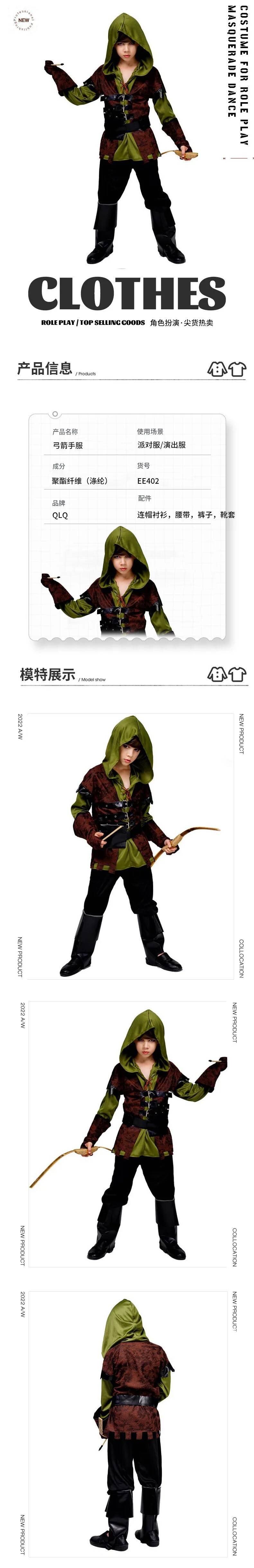 Boys Snailify Çocuklar Okçu Ko - Anime Cosplay Robin incelemesi ve fiyatı