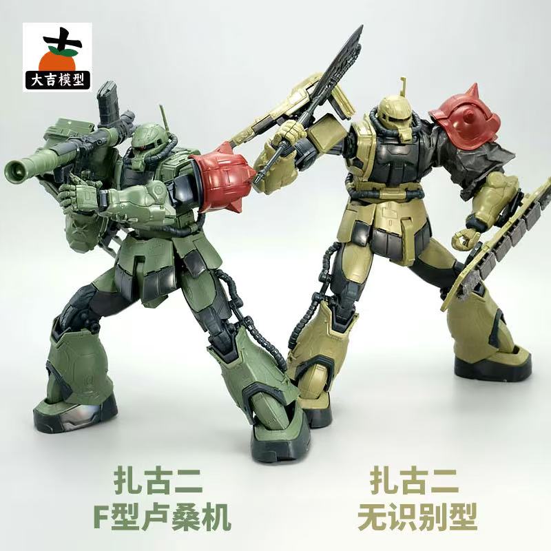 HG 1/144 Zaku II F Tipi LeSEAN - Bandai Gundam Rg incelemesi ve fiyatı