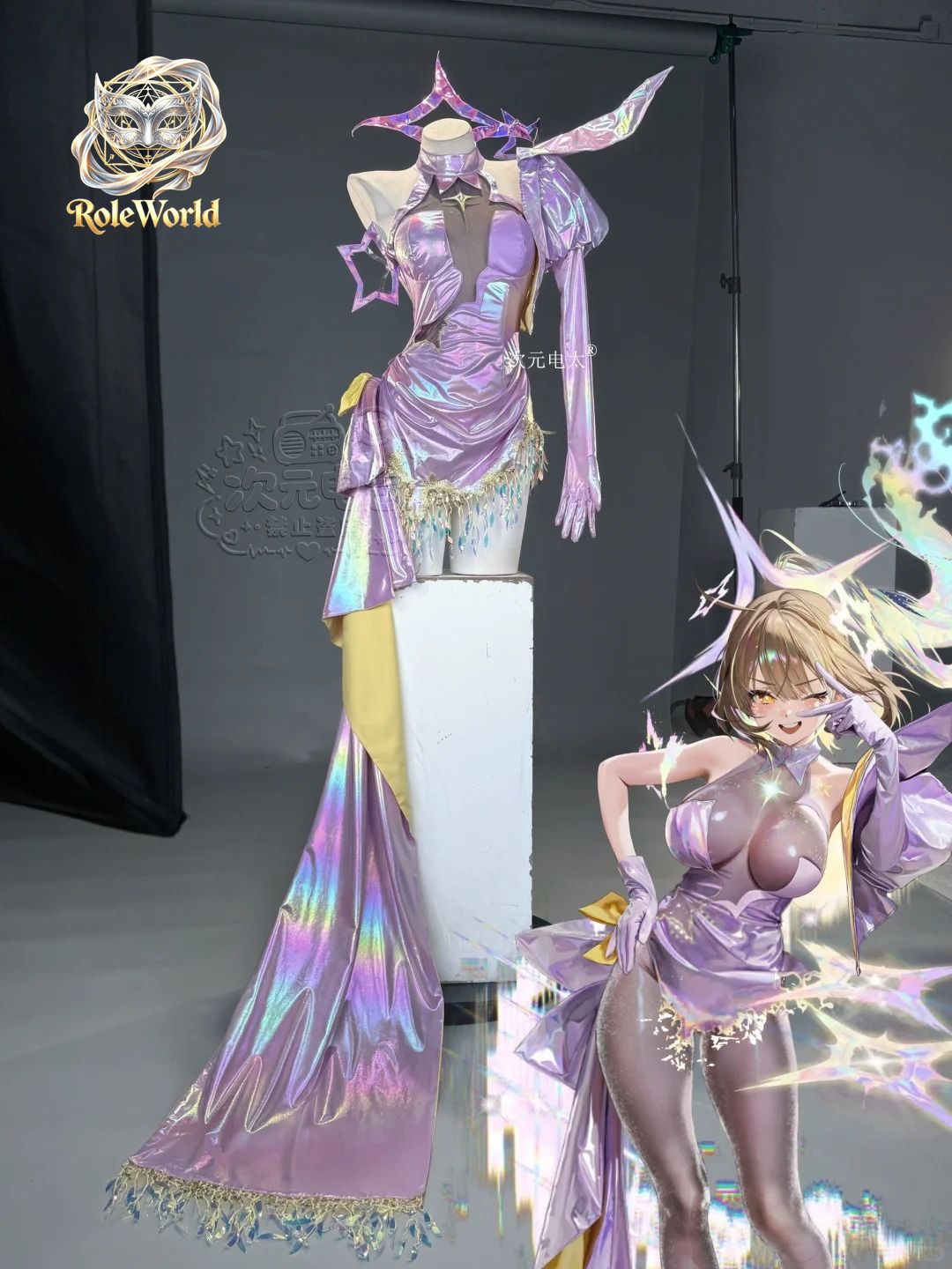 Anis Superstar Starlight Cospl - Anime Cosplay Ladies incelemesi ve fiyatı