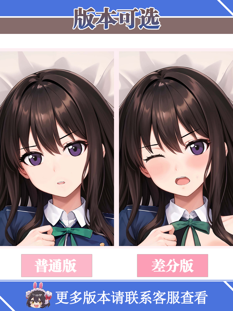 Lycoris Dakimakura Recoil Anim - Anime Cosplay Japanese incelemesi ve fiyatı