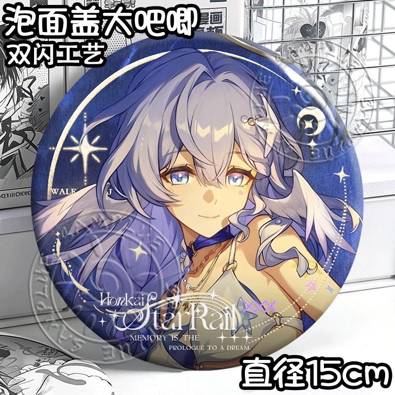 Honkai Star Rail Aventurine Ro - Anime Cosplay Robin incelemesi ve fiyatı