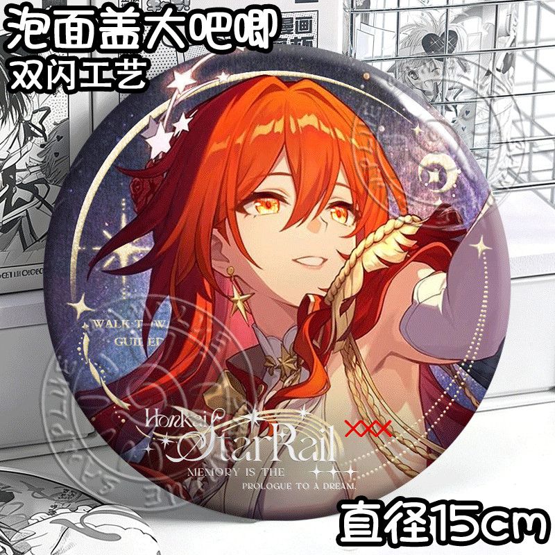 Honkai Star Rail Aventurine Ro - Anime Cosplay Robin incelemesi ve fiyatı