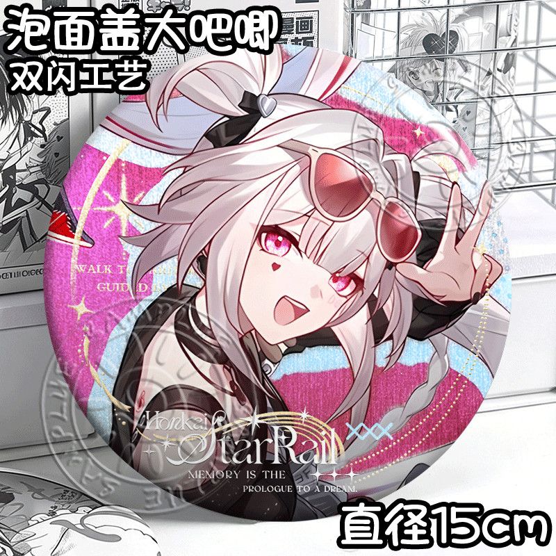 Honkai Star Rail Aventurine Ro - Anime Cosplay Robin incelemesi ve fiyatı
