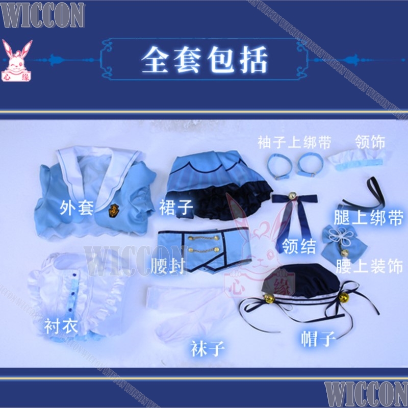 YouTuber VTuber NIJISANJI Vliv - Anime Cosplay Youtuber incelemesi ve fiyatı