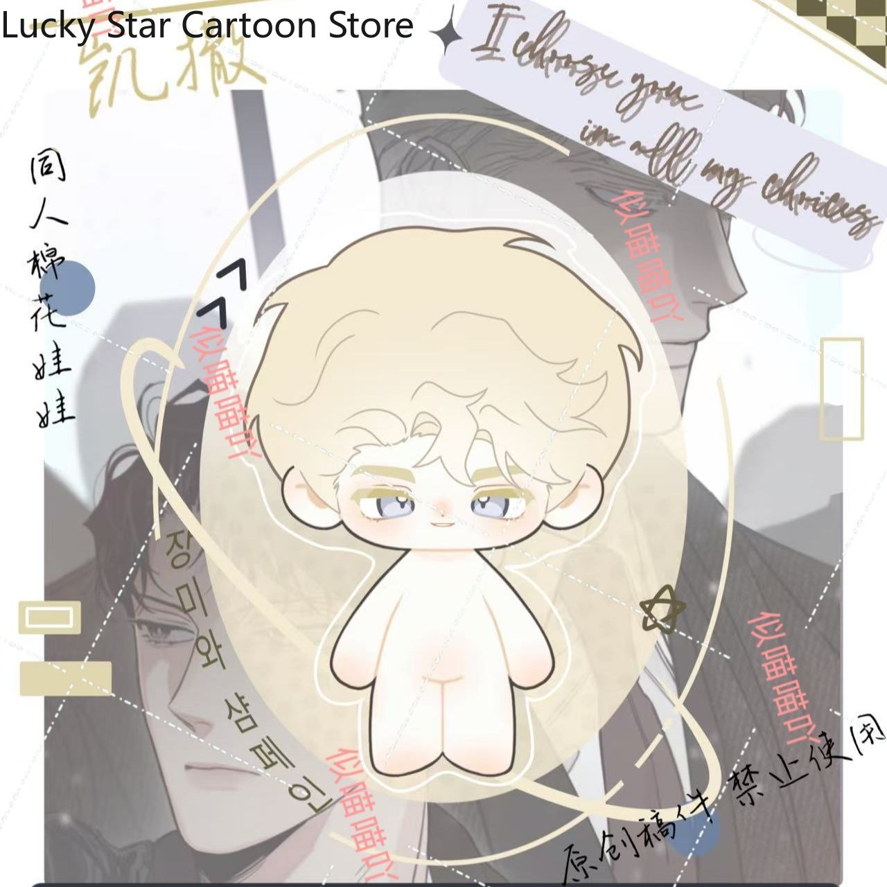 20 cm Kore Manhwa Gülleri ve Ş - Cosplay Korean Anime incelemesi ve fiyatı